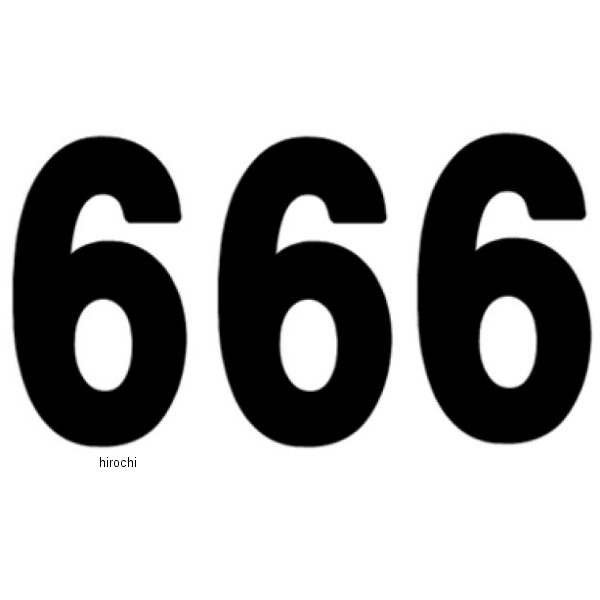 ナンバー ミニ PRO 5インチ(127mm) #6 黒 (3枚入り)