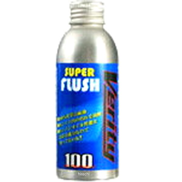 スーパーフラッシュ100 エンジンオイル洗浄剤 100ml