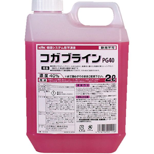 コガブラインPG40 2L