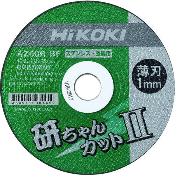ＨｉＫＯＫＩ 研ちゃんカット2 105X1.0X15mm AZ60RBF 10枚入り