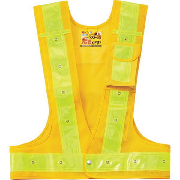 多機能LED安全ベスト 黄/赤発光/黄反射 フリーサイズ メッシュ生地