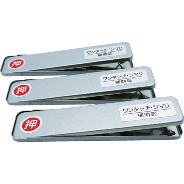 サッシ窓用ロック PBワンタッチシマリ SV ショウ 3枚入り