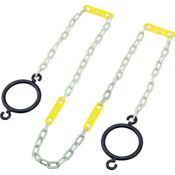 コーン用高輝度蓄光プラスチックチェーン(リング付) 立入禁止札付 2m