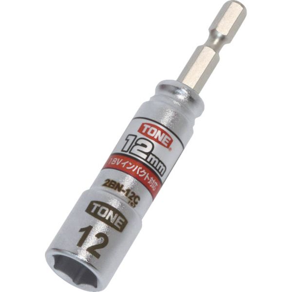 電動ドリル用コンパクトソケット