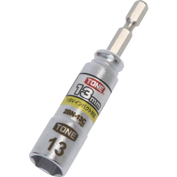 電動ドリル用コンパクトソケット