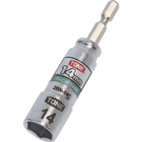 電動ドリル用コンパクトソケット