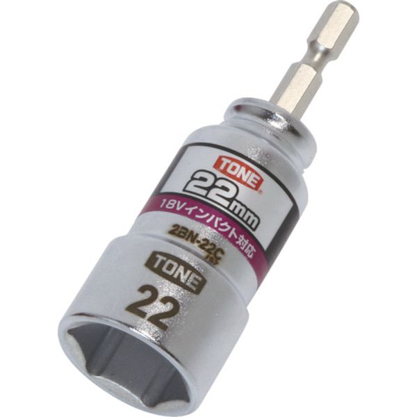 電動ドリル用コンパクトソケット