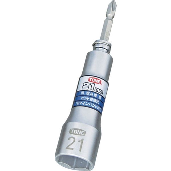 サシカエシキ ユニバーサルビットソケット(ロックタイプ)