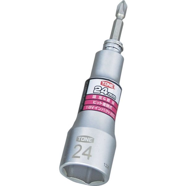 サシカエシキ ユニバーサルビットソケット(ロックタイプ)