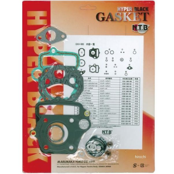 ガスケットキット 91年-08年 スーパーカブ50 06111-065-650、06111-065-651