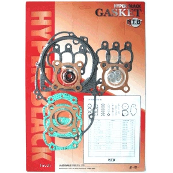 ガスケットキット 69年-76年 KH500、KH500SS