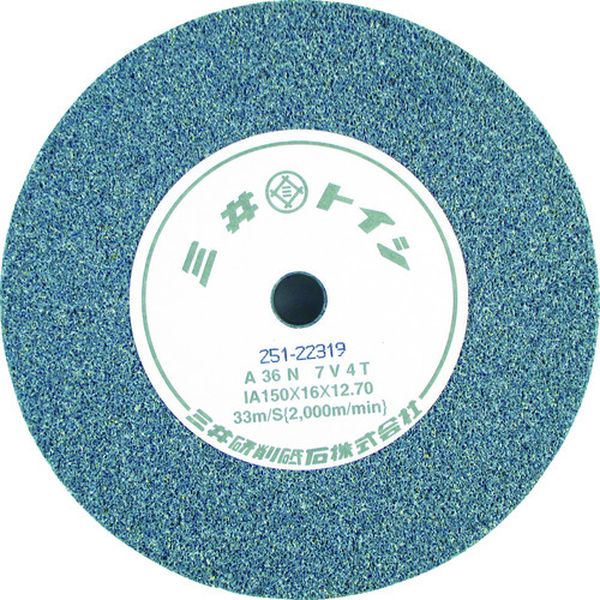 ＨｉＫＯＫＩ ビトリファイド砥石 125mm GC120H