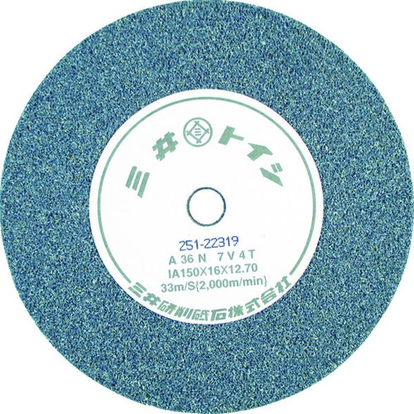 ＨｉＫＯＫＩ ビトリファイド砥石 150mm A36N