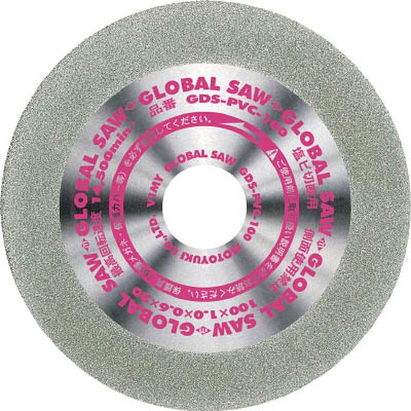 塩ビ切断用電着ダイヤモンド