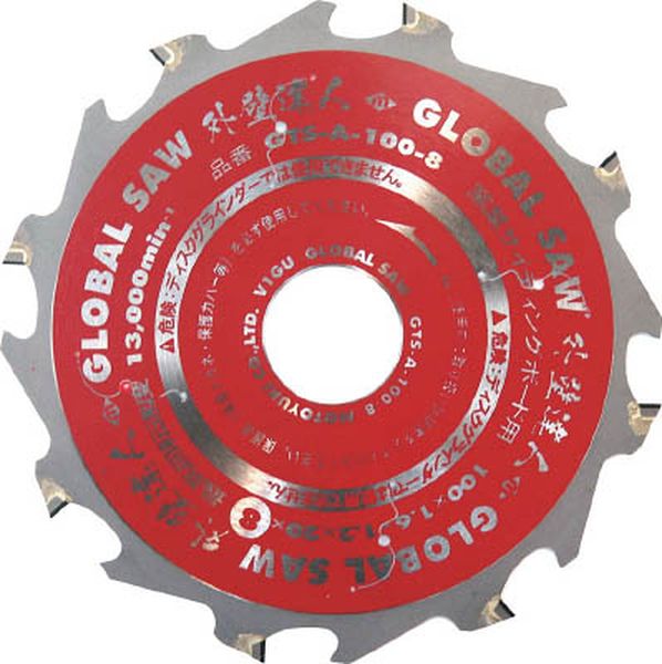 グローバルソー 窯業サイディングボード用チップソー 外壁達人