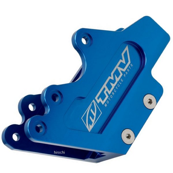 【セール特価】 チェーンガイド 97年-08年 YZF、YZ アルミ 青