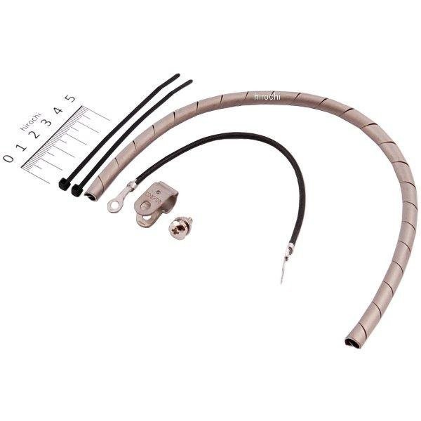 スパークボルテージブースター 300mm