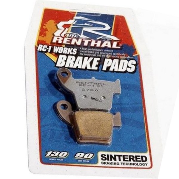 ブレーキパッド RC-1 リア 02年以降 CRF、CR (シンタード)