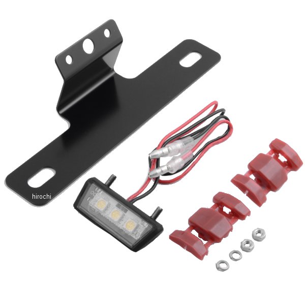 LEDライセンスランプ ステー付き