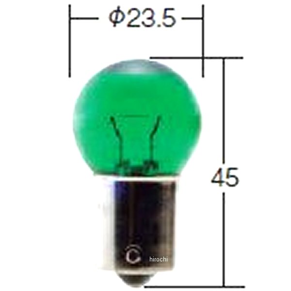 白熱バルブ G23 12V20W 10個入り 緑