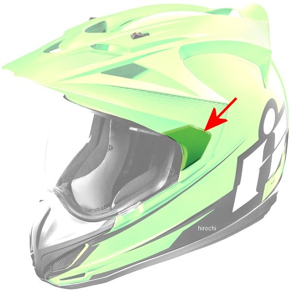 サイドプレート Variant用 ダブルStack 緑