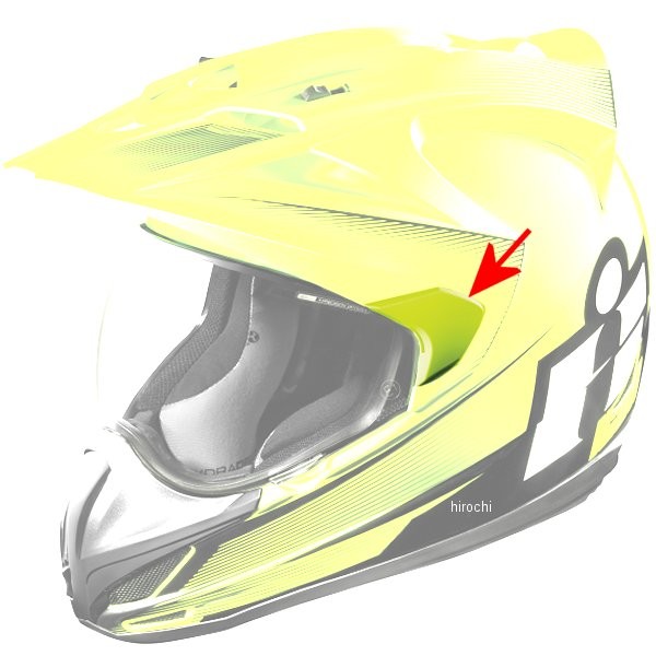 サイドプレート Variant用 ダブルStack 蛍光