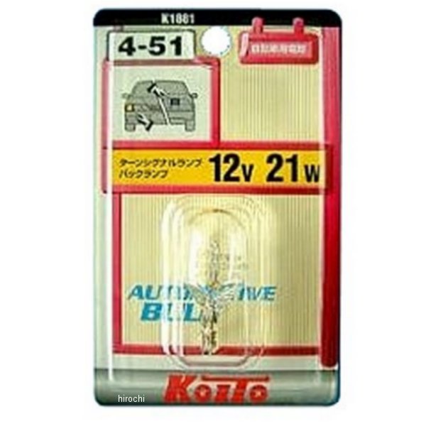 白熱バルブ T20 12V21W ウェッジ 1個入り