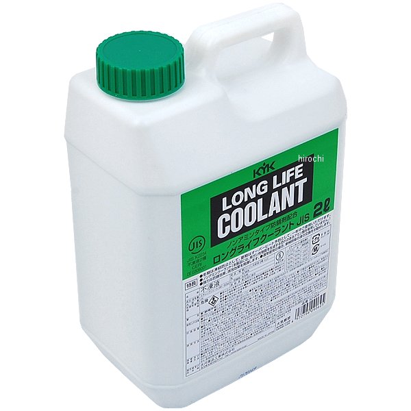 52004  ロングライフクーラント 95 JIS 2L 緑