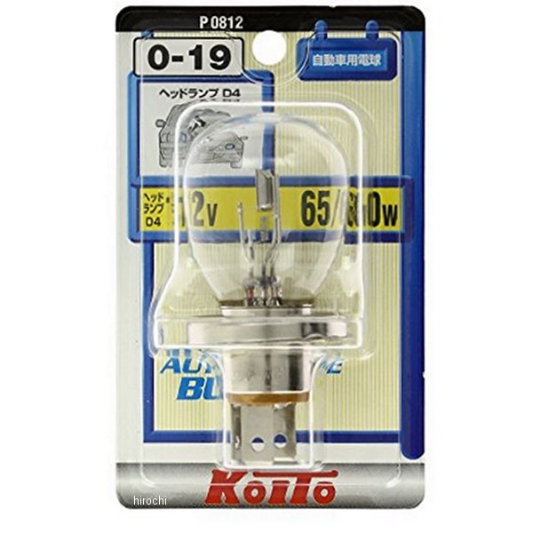 白熱バルブ RP41 12V65/60W 1個入り