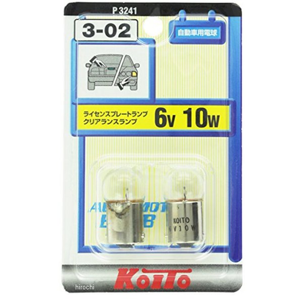 白熱バルブ G18 6V10W 2個入り