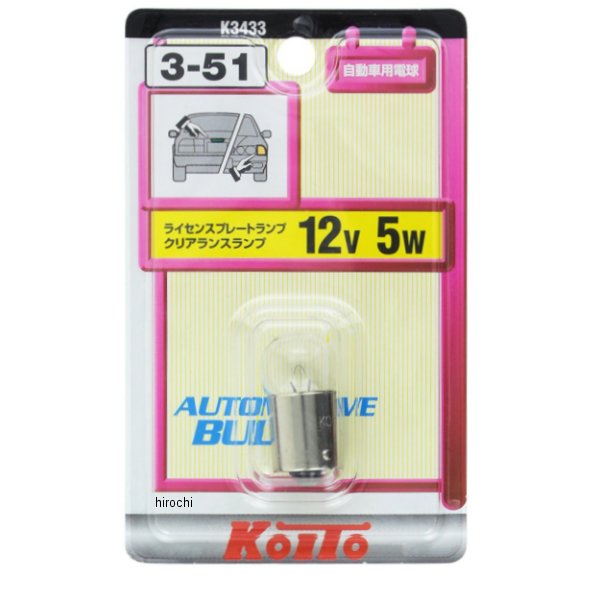 白熱バルブ G18 12V5W 1個入り