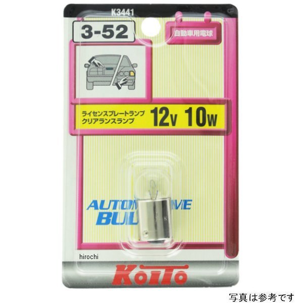 白熱バルブ S25 12V21W 1個入り