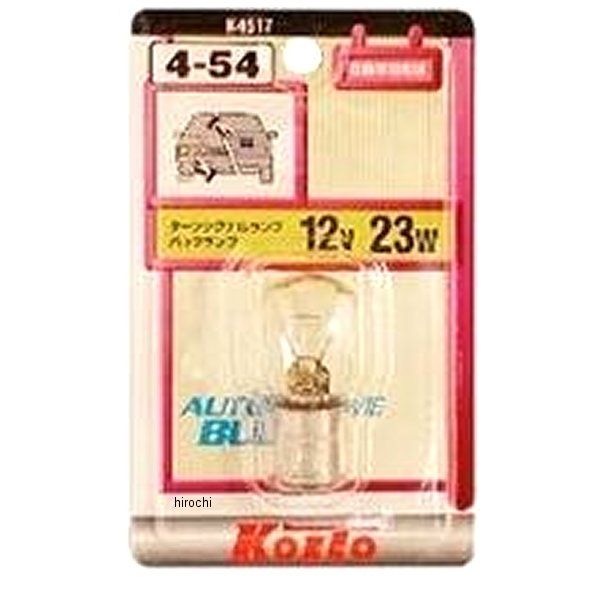 白熱バルブ S25 12V23W 1個入り