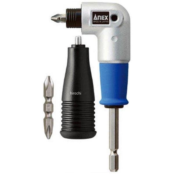 電動ドライバー 用スーパーミニL型アダプター