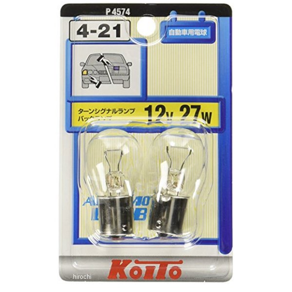 白熱バルブ S25 12V27W 2個入り