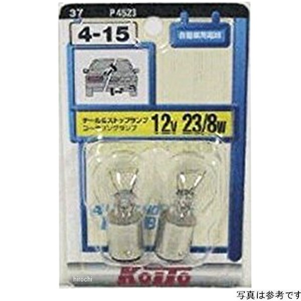 白熱バルブ S25 12V23/8W 2個入り 青