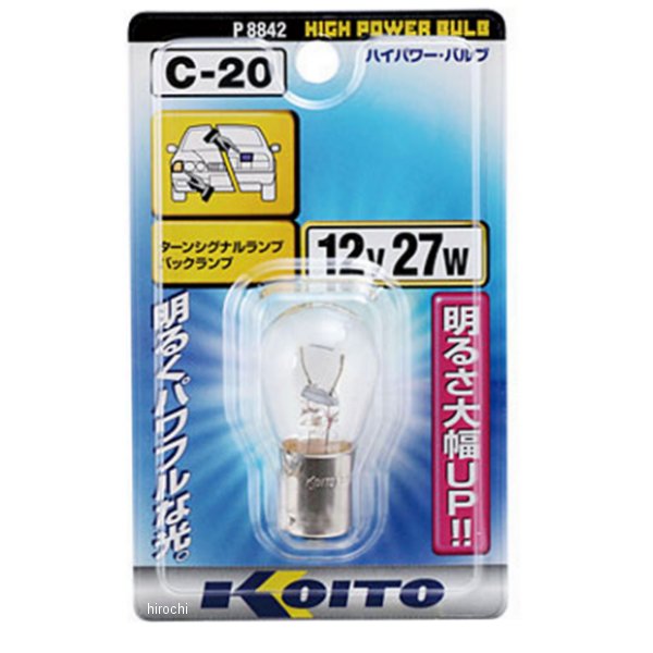 白熱ハイパワーバルブ S25 12V27W 1個入り