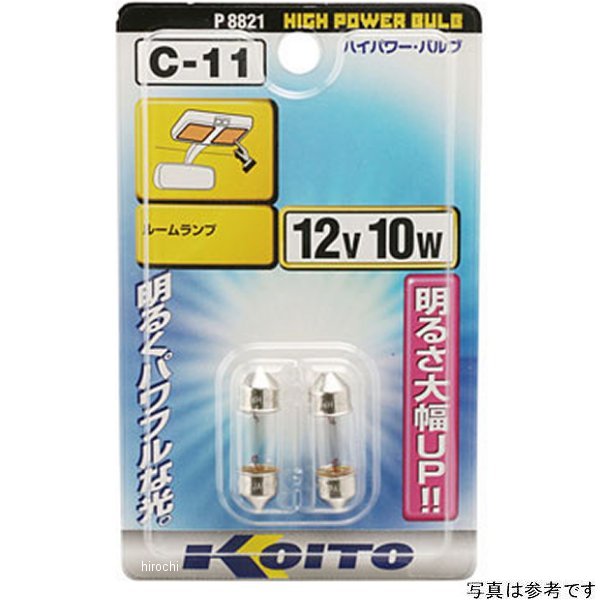 白熱ハイパワーバルブ T10×31 12V10W 2個入り 緑