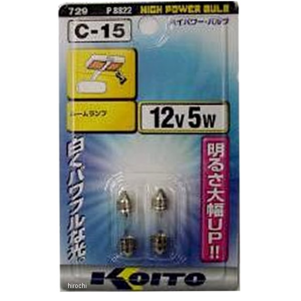 白熱ハイパワーバルブ T8×28 12V5W 2個入り