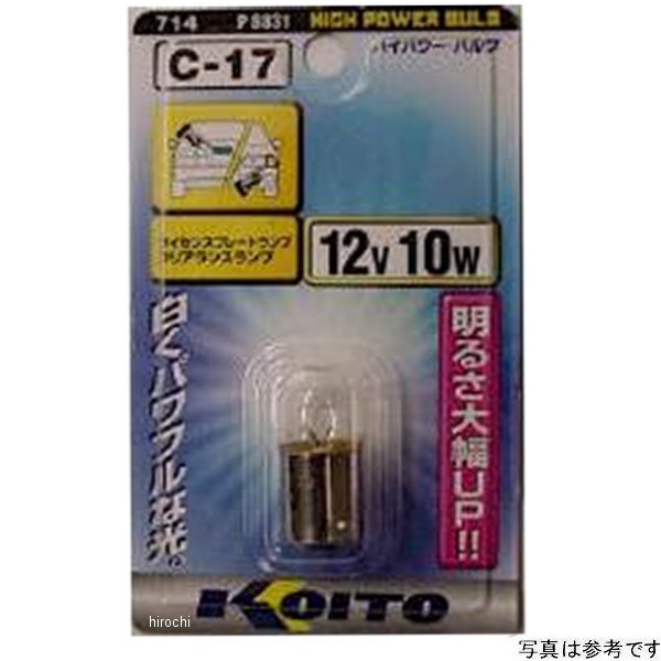 白熱ハイパワーバルブ G18 12V7.5W 1個入り