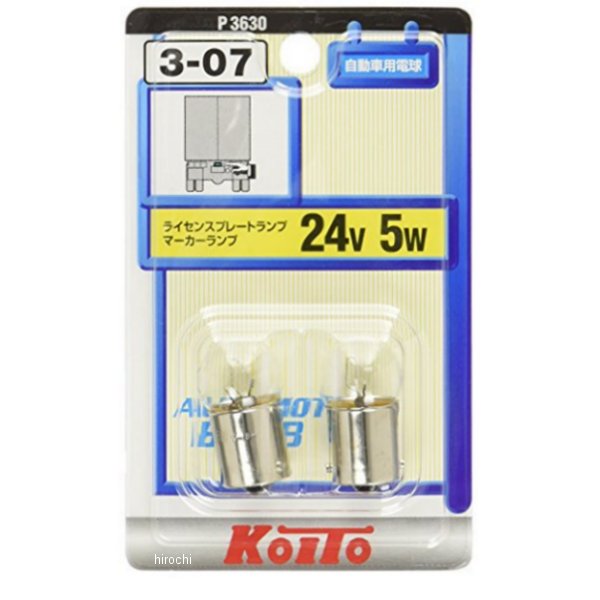 白熱バルブ G18 24V5W 2個入り