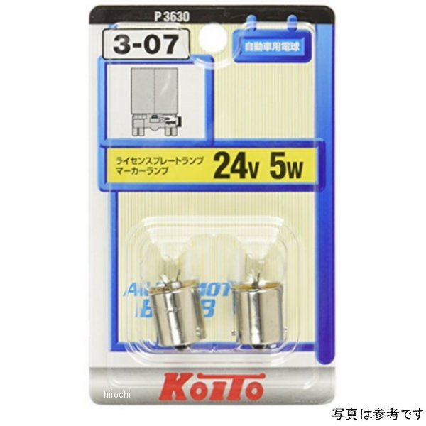 白熱バルブ G18 24V12W 2個入り 耐振型