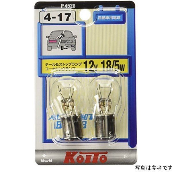 白熱バルブ S25 24V25W 2個入り 耐振型 ECE認証取得品