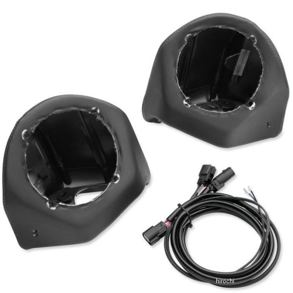 ツアーパック・リアスピーカーエンクロージャーキット 14年以降 FLHX 76000505