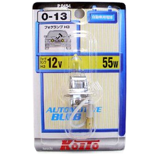 ハロゲンバルブ H3 12V55W 1個入り
