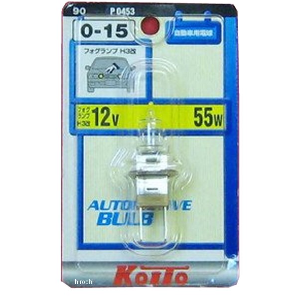 ハロゲンバルブ H3改 12V55W 1個入り