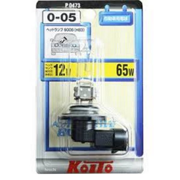 ハロゲンバルブ HB3 12V60W 1個入り