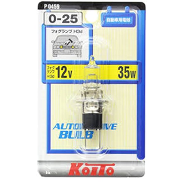 ハロゲンバルブ H3d 12V35W 1個入り