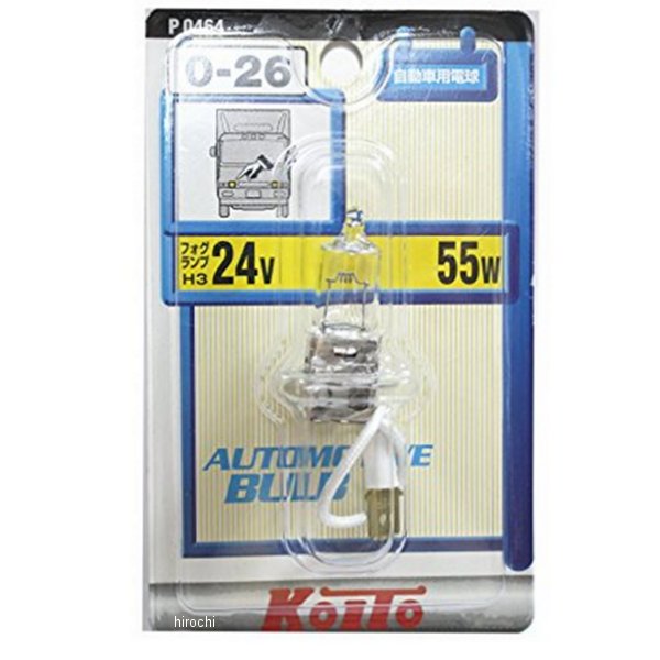 ハロゲンバルブ H3 24V55W 1個入り