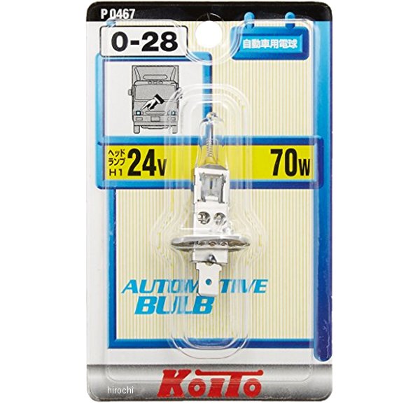 ハロゲンバルブ H1 24V70W 1個入り